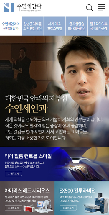 370*729px 메인디자인 이미지