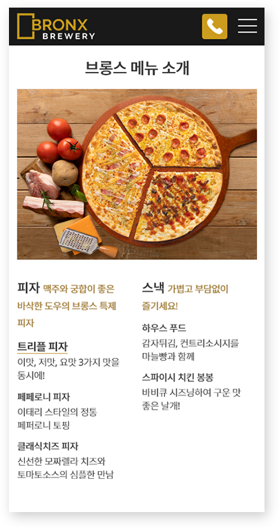 370*729px 메인디자인 이미지