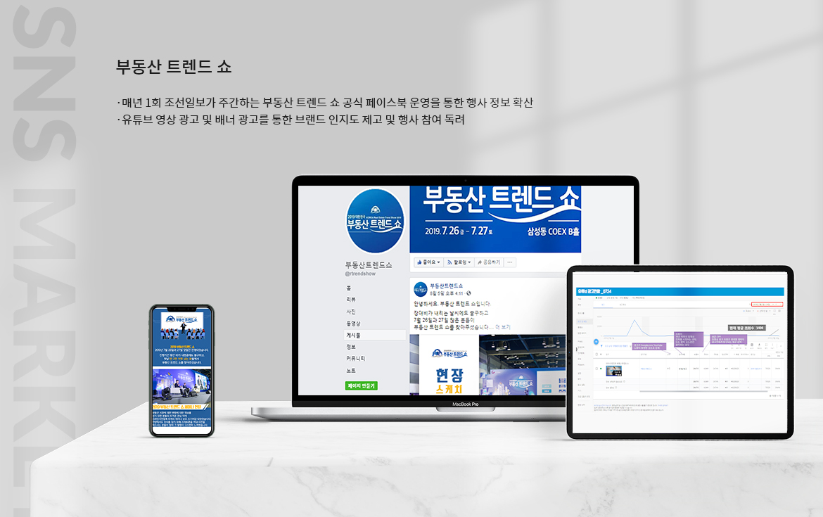portfolio7(sns).jpg